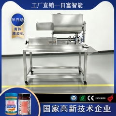 半自动膏体灌装机（料仓带搅拌）