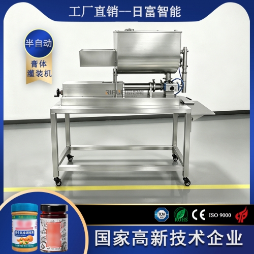 半自动膏体灌装机（料仓带搅拌）