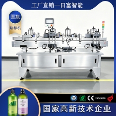 双标头高速圆瓶贴标机