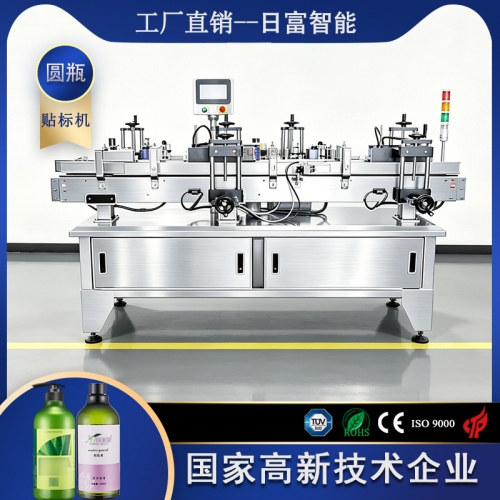 双标头高速圆瓶贴标机