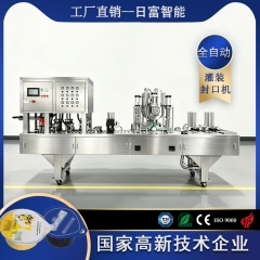 咖啡液一出十灌装封口机（2*5排列，自动落杯，片膜封口）