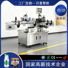 圆瓶贴标机