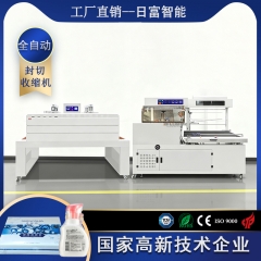 850边封热收缩膜包装机