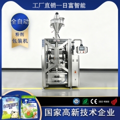 820粉剂翻领包装机（带贴标和激光打码）