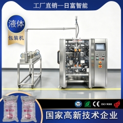 420液体翻领包装机（活塞）