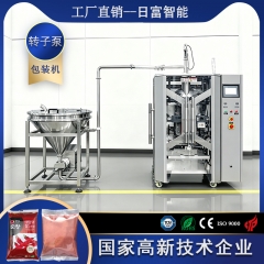 520转子泵包装机