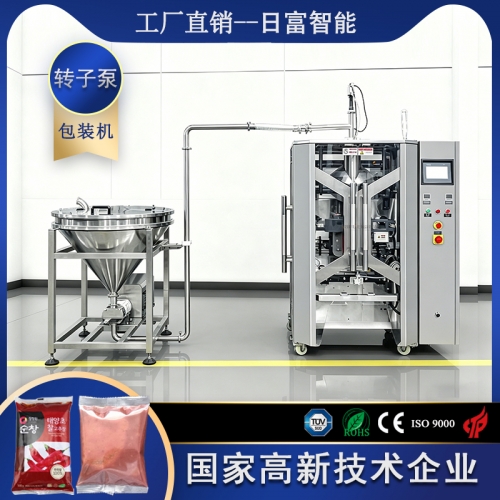 520转子泵包装机