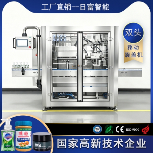 舒肤佳双头跟踪式四轮旋盖机
