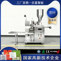 茶叶滤纸内袋包装机（量杯、带标线）