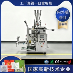 茶叶内外袋包装机（量杯、带标线）