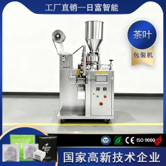 自动茶叶包装机（量杯）