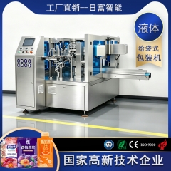 百香果浆200型给袋式包装机（活塞计量）