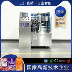 芒果果浆200型给袋式包装机（活塞计量）