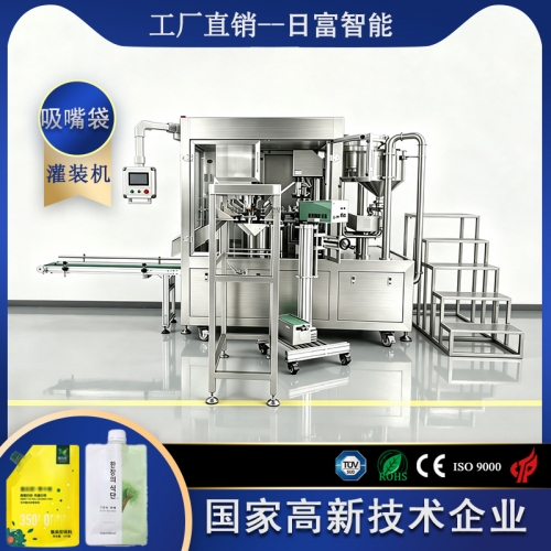 洗衣液一出四吸嘴袋灌装机（带激光打码）