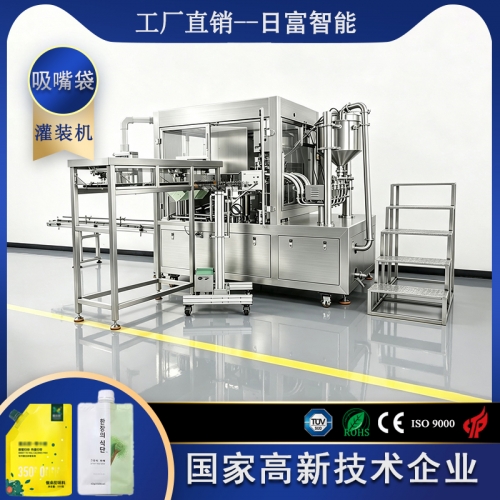洗发水一出四吸嘴袋灌装机（带激光打码）