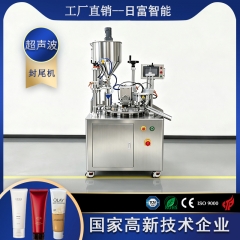 半自动超声波封尾机
