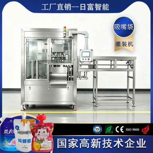 蜂蜜一出四吸嘴袋灌装机（齿轮泵计量）