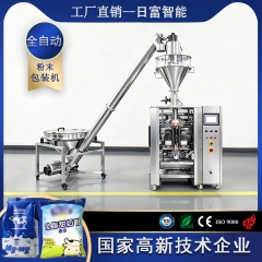 320粉剂包装机