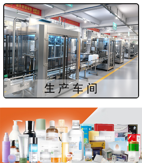贴标机车间