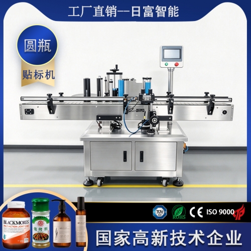 自动气缸圆瓶贴标机（墨水打印，西门子触摸屏）
