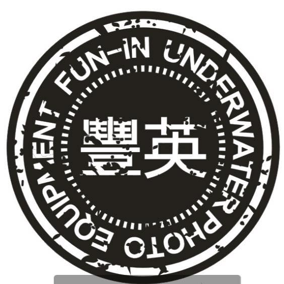 FUN-IN Underw ter Photo Equipment Co., Ltd.-TAIPEI Branch