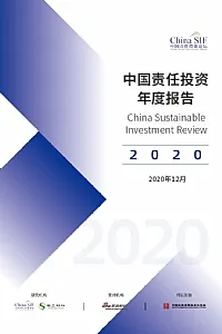 China Sustainable Investment Review 2020