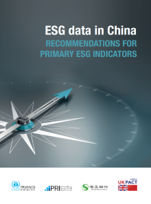 ESG Data in China: Recommendations For IndicatorsDecennial Report on the Responsible Investment in China