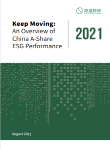 An Overview of China A-Share of ESG Performance 2021