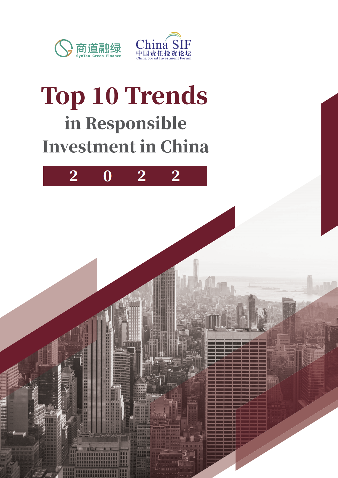 Top 10 Trends in Responsible Investment in China 2022