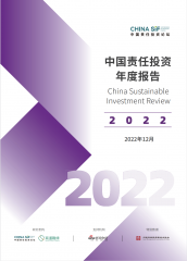 China Sustainable Investment Review 2022