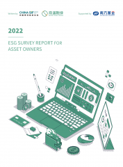 ESG Survey Report for Asset Owners (2022)