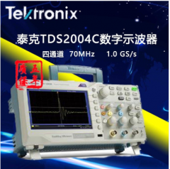 TDS2001C/TDS2002C/TDS2004C/TDS2012C数字存储示波器|泰克TDS2000C全国平台