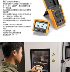 远程显示数字万用表 Fluke 233