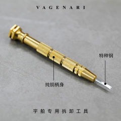 宇舶大爆炸与灵魂系列专用H口螺丝刀更换表带