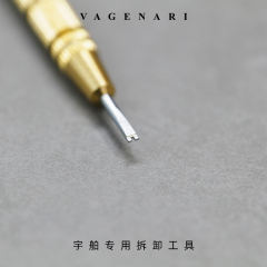 宇舶大爆炸与灵魂系列专用H口螺丝刀更换表带