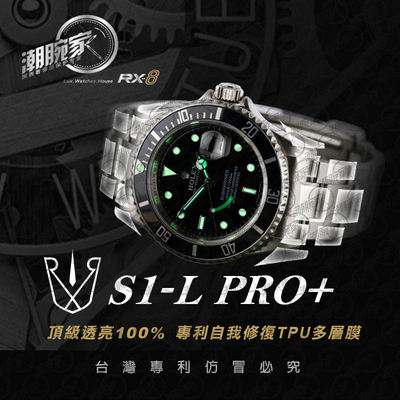 RX-8贴膜 适用于劳力士老水鬼16610手表保护膜 外表圈表盘表扣