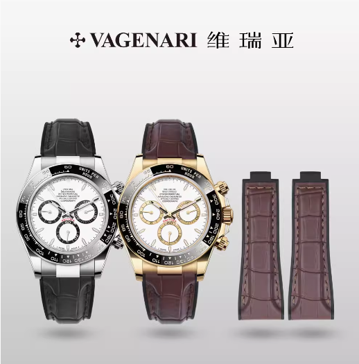 维瑞亚仿真鳄鱼皮面橡胶表带适用于迪通拿游艇116515 116518 126518 126515