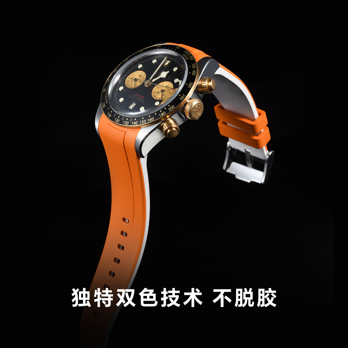 【升级版】VAGENARI维瑞亚双色橡胶表带适用于帝舵碧湾41mm针扣款