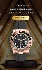 【减震胶带】适用于 GMT 126718搭配全黄金22K包金头粒