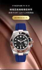 【减震胶带+18K包金头粒】橡胶表带适用于GMT 126711间玫瑰金