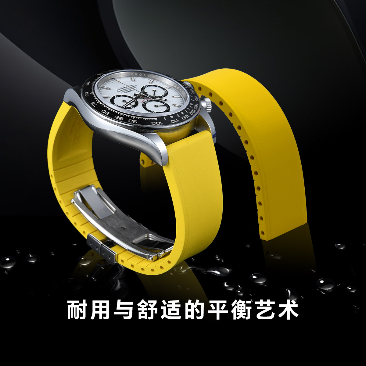 【速享大师】维瑞亚高质量平头通用橡胶表带款折叠扣18/19/20/21/22/23mm