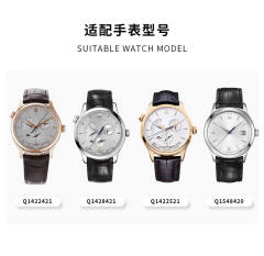 维瑞亚美洲鳄鱼皮表带适用于积家Master Control 39mm