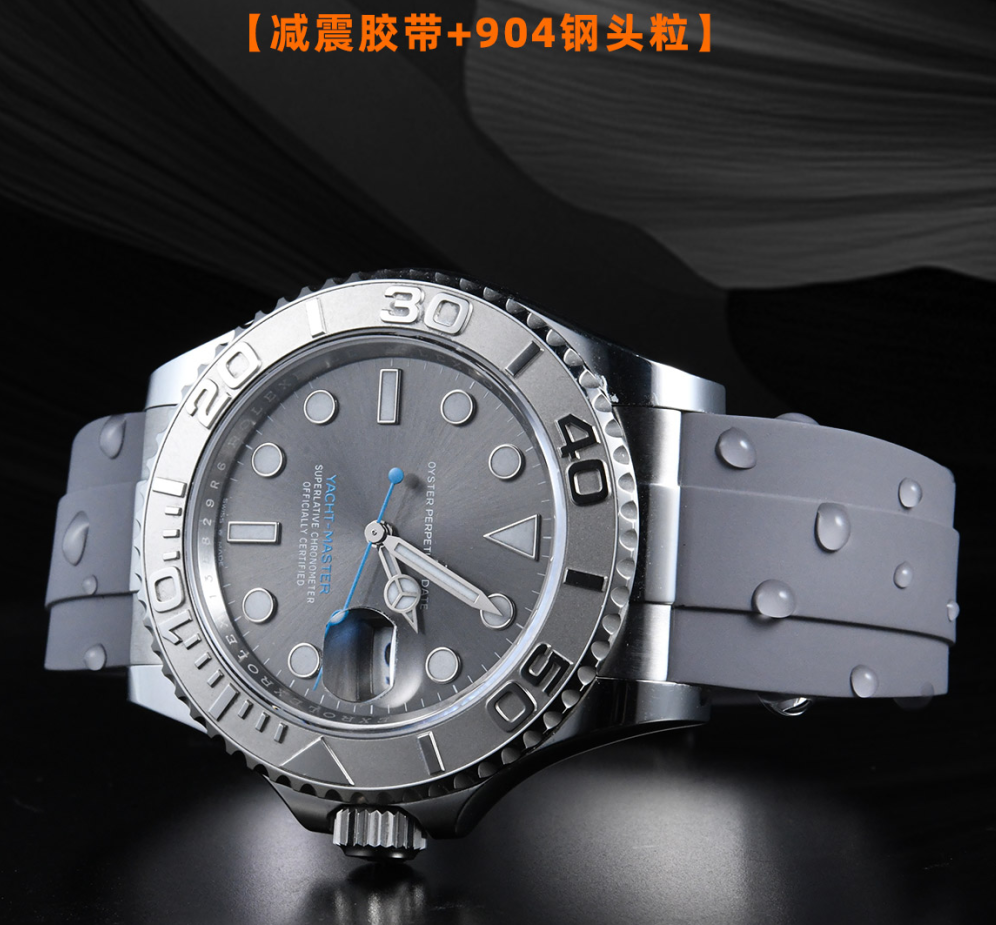 【减震胶带+904钢头粒】维瑞亚橡胶表带适用于劳力士游艇126622