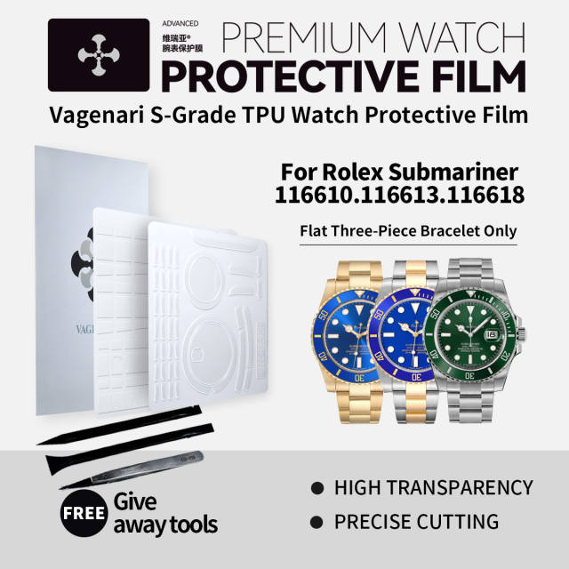维瑞亚TPU手表保护膜S级适用劳力士二代水鬼116610/13/18