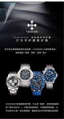 维瑞亚TPU手表保护膜S级适用劳力士迪通拿126500/08/05/09/06