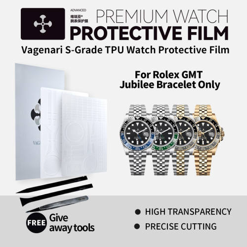 维瑞亚TPU手表保护膜S级适用劳力士GMT五珠链带表款专用