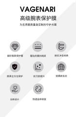 维瑞亚S双色TPU手表保护膜适用劳力士迪通拿胶带款116515/18/19