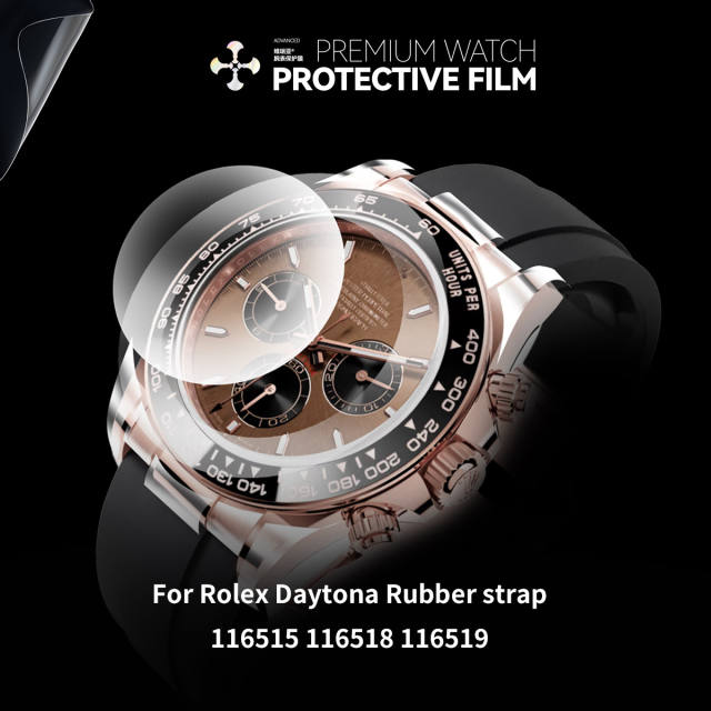 维瑞亚S双色TPU手表保护膜适用劳力士迪通拿胶带款116515/18/19