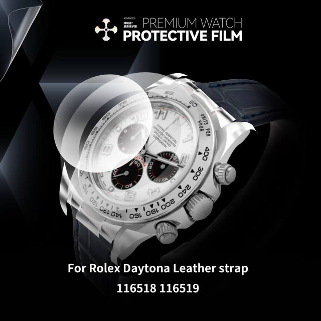 维瑞亚S双色TPU手表保护膜适用劳力士迪通拿皮带款116518/19