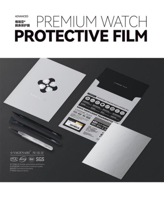 维瑞亚S级双色TPU手表保护膜适用劳力士海使116600